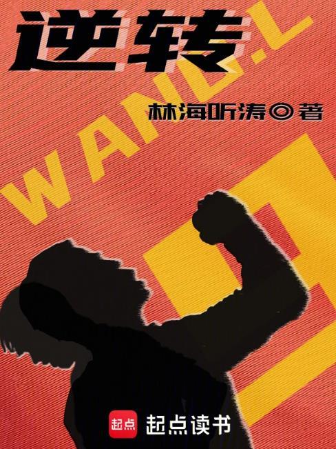 逆转录病毒有哪些
