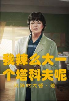 塔科夫商人等级有什么用