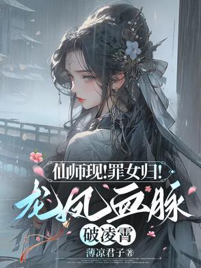 仙师意思