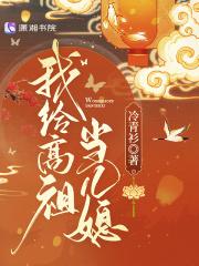 名门第一儿媳宇文晔免费阅读